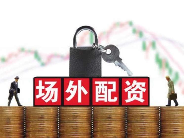 长宏网:安全股票配资门户-港股重磅调整！明天正式实施！香港市场股份交收费标准调整