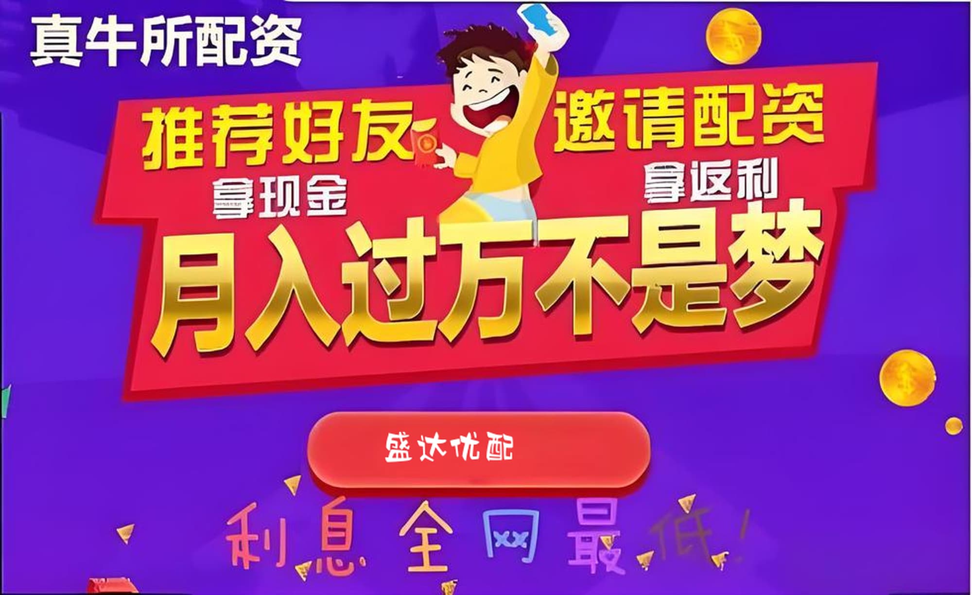 汇盈策略:配资门户论坛官网-美国与伊朗紧张关系再度升级！特朗普发出威胁 以色列：正制定对伊行动新计划